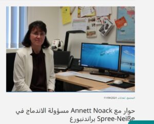 Annett Noack مسؤولة الاندماج في Spree-Neiße