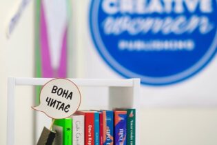 Bild für Українське феміністичне видавництво представить окремий стенд на Книжковому ярмарку у Франкфурті