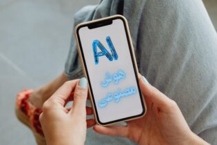 Bild für آلمان میان دوراهی نوآوری و نظارت بر هوش مصنوعی