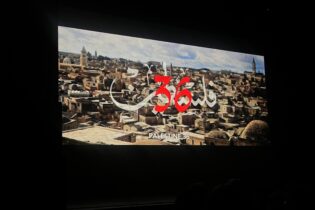 Bild für “Palestine 36”.. فيلم عن حكاية تستحق أن تُروى